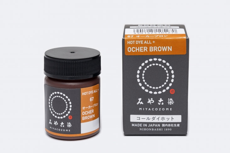 ITO Miyacozome Hot Dye All+, 67, Ocher Brown